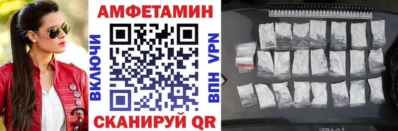 АМФЕТАМИН 97%  Талица 
