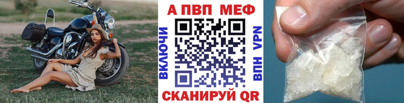 А ПВП крисы CK  купить закладку  Талица 