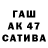 Дистиллят ТГК жижа GG ROKS