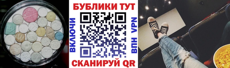 ЭКСТАЗИ бентли Талица