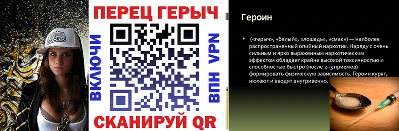 Героин герыч  где продают наркотики  площадка состав  Талица 
