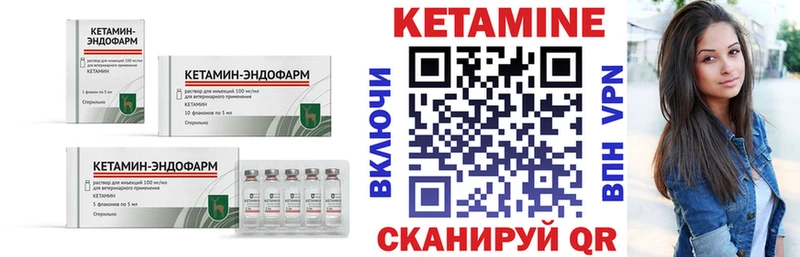 mega ссылка  Талица  КЕТАМИН VHQ 