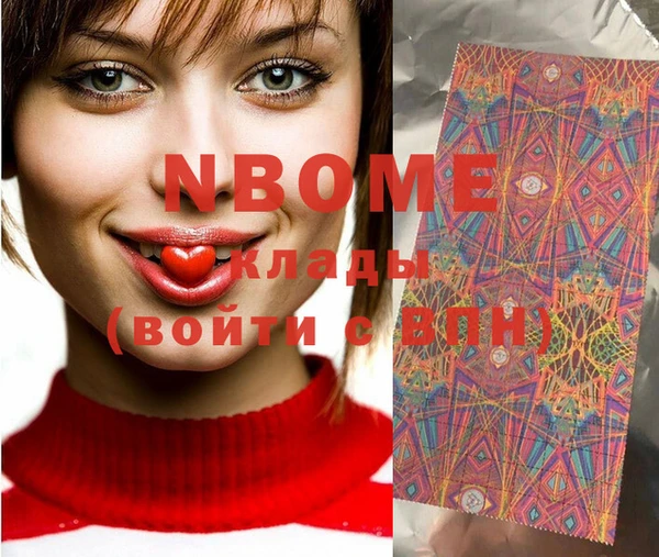 марки lsd Алзамай
