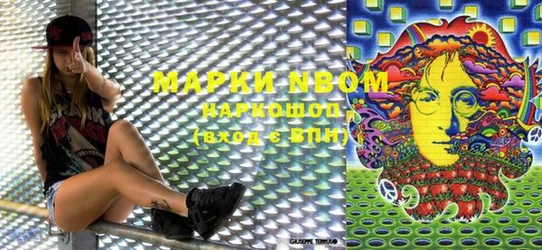 марки lsd Алзамай