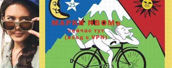 мескалин Алексин