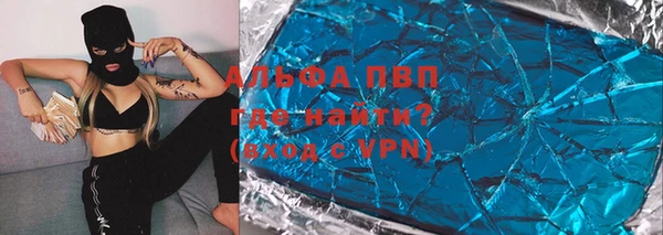 мескалин Алексин