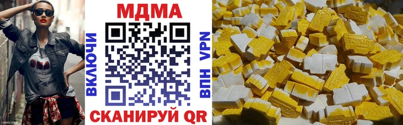 MDMA молли  Талица 