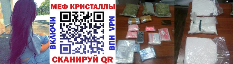 МЕФ 4 MMC  даркнет как зайти  Талица  закладка 