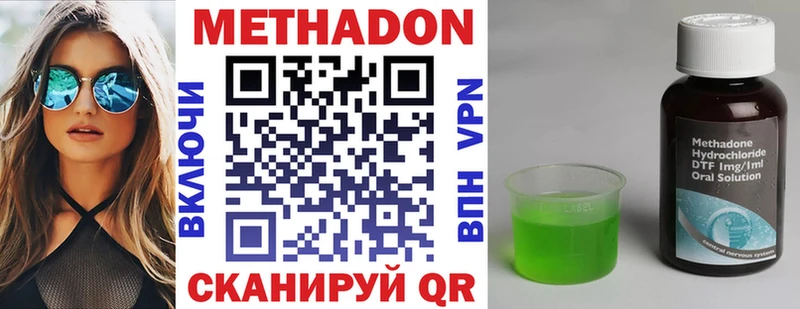 darknet телеграм  Талица  МЕТАДОН VHQ  наркота 