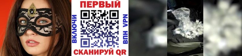 МЕТАМФЕТАМИН витя  Талица 