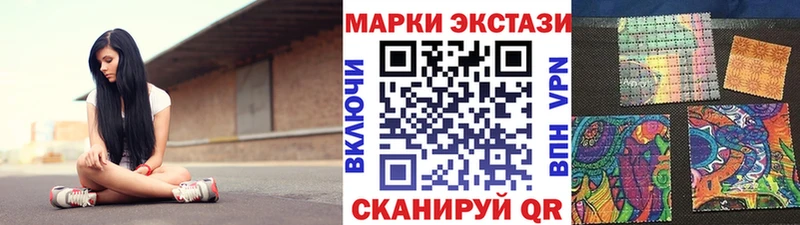 дарнет шоп  Талица  Марки NBOMe 1,8мг 